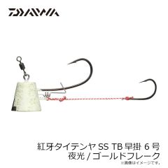 シマノ　FS-241Y ジオロックウェーディングシューズ プロ カットピンフェルト 290 ダークグレー