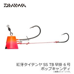 ダイワ　紅牙タイテンヤSS TB早掛 6号 アカミド/金