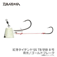 ダイワ　紅牙タイテンヤSS TB早掛 6号 アカミド/金