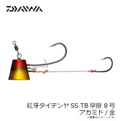 ダイワ　紅牙タイテンヤSS TB早掛 6号 アカミド/金