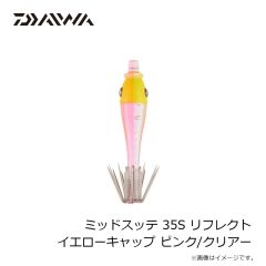 ダイワ　イカ仕掛ミラー 11SS 7本 うるピカ