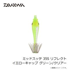 ダイワ　イカ仕掛ミラー 11SS 7本 うるピカ