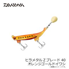 ダイワ　ヒラメタルZブレード 32 ヒラメイワシ