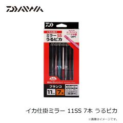 ダイワ　イカ仕掛ミラー 11SS 7本 うるピカ