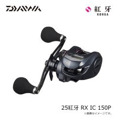 ダイワ　25カルディア LT5000-CXH　2025年3月発売予定