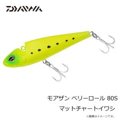 ダイワ　モアザン ベリーロール 80S マットチャートイワシ