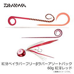 ダイワ　月下美人 ふらり 55S トップバッター