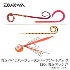 ダイワ　月下美人 ふらり 55S トップバッター