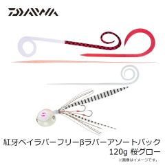 ダイワ　月下美人 ふらり 55S トップバッター