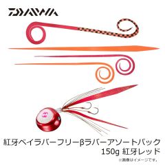 ダイワ　月下美人 ふらり 55S トップバッター