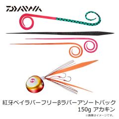 ダイワ　月下美人 ふらり 55S トップバッター