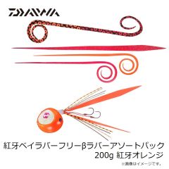 ダイワ　月下美人 ふらり 55S トップバッター