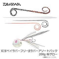 ダイワ　月下美人 ふらり 55S トップバッター
