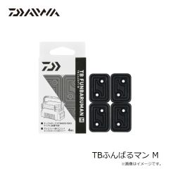ダイワ　TBふんばるマン M