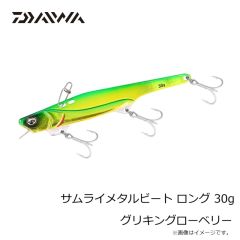 ダイワ　TGベイトスリム 120g MGケイムラアカキン