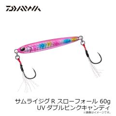 ダイワ　サムライジグR SF 60g UVダブルピンクキャンディ