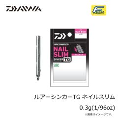 ダイワ　ルアーシンカーTG ネイルPRO 0.45g(1/64oz)