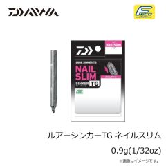 ダイワ　ルアーシンカーTG ネイルPRO 0.45g(1/64oz)