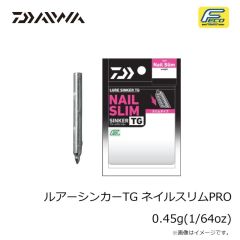 ダイワ　ルアーシンカーTG ネイルPRO 0.45g(1/64oz)