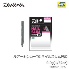 ダイワ　ルアーシンカーTG ネイルPRO 0.45g(1/64oz)
