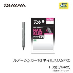 ダイワ　ルアーシンカーTG ネイルスリムPRO 1.3g(3/64oz)