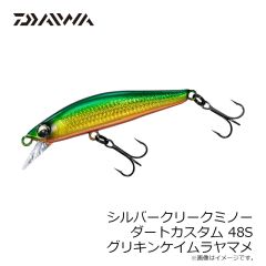 ダイワ　サムライジグR SF 30g ブルピン