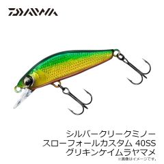 ダイワ　シルバークリーク スピナー 6.0g 茜