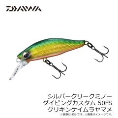 マルキュー　MQ-02 システムクールポーチ