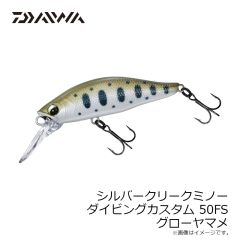 マルキュー　MQ-02 システムクールポーチ