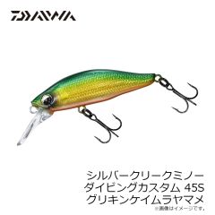 マルキュー　MQ-02 システムクールポーチ