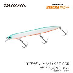 ダイワ　モアザン スイッチヒッタースリム 120S 小沼スペシャル