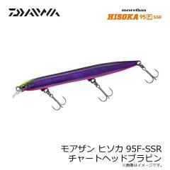 ダイワ　モアザン スイッチヒッタースリム 120S 小沼スペシャル