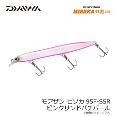 ダイワ　モアザン スイッチヒッタースリム 120S 小沼スペシャル