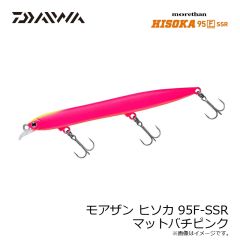 ダイワ　モアザン スイッチヒッタースリム 120S 小沼スペシャル