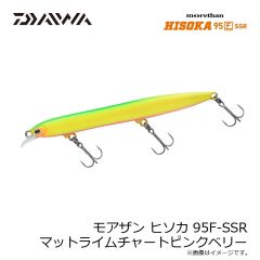 ダイワ　モアザン スイッチヒッタースリム 120S 小沼スペシャル