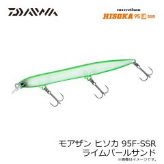 ダイワ　モアザン スイッチヒッタースリム 120S 小沼スペシャル
