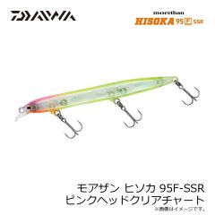 ダイワ　モアザン スイッチヒッタースリム 120S 小沼スペシャル