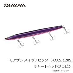 アムズデザイン　サスケ SS-75 #X5525 キャンディUVナイト