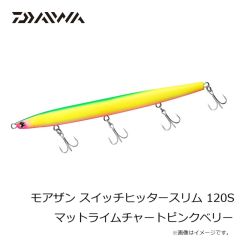 アムズデザイン　サスケ SS-75 #X5525 キャンディUVナイト