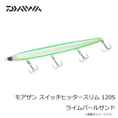アムズデザイン　サスケ SS-75 #X5525 キャンディUVナイト