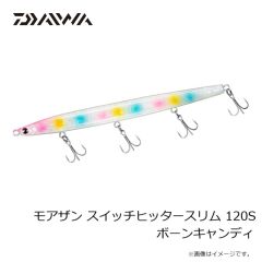 アムズデザイン　サスケ SS-75 #X5525 キャンディUVナイト