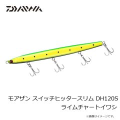 ダイワ　モアザン スイッチヒッタースリム DH120S ライムチャートイワシ