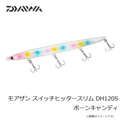 ダイワ　モアザン スイッチヒッタースリム DH120S ボーンキャンディ
