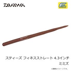 ダイワ　スティーズ フィネスストレート 4.3インチ やまぴーエビミソ