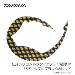 ダイワ　紅牙シリコンネクタイパデシャ極厚 M リバーシブルレッド&オレンジ