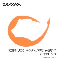 ダイワ　紅牙シリコンネクタイパデシャ極厚 M リバーシブルレッド&オレンジ