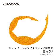 ダイワ　紅牙シリコンネクタイパデシャ極厚 M 串オレンジ薄いやつ