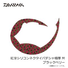 ダイワ　紅牙シリコンネクタイパデシャ極厚 M 串オレンジ薄いやつ