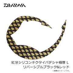 ダイワ　紅牙シリコンネクタイパデシャ極厚 M 串オレンジ薄いやつ