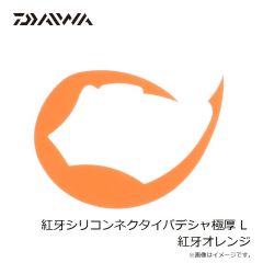 ダイワ　紅牙シリコンネクタイパデシャ極厚 M 串オレンジ薄いやつ